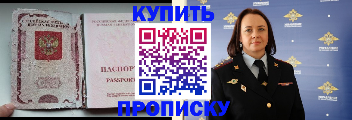миграционный учет в Раменском
